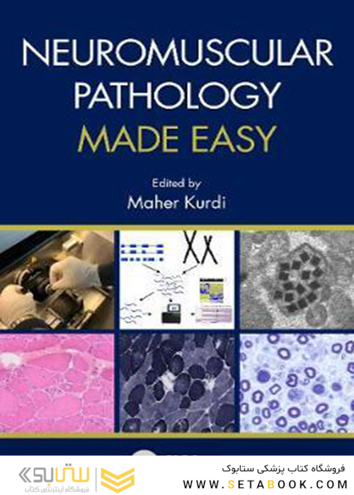 Neuromuscular Pathology Made Easy 2021
