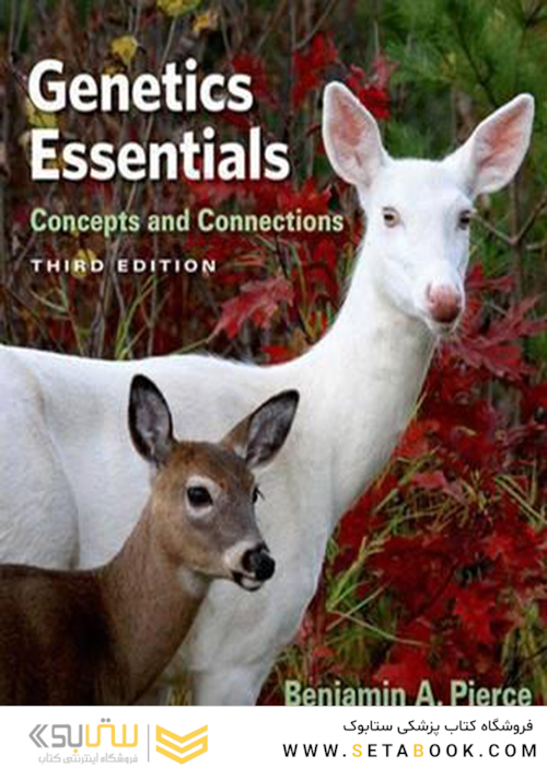 Genetics Essentials: Concepts and Connections2016ملزومات ژنتیک: مفاهیم و ارتباطات