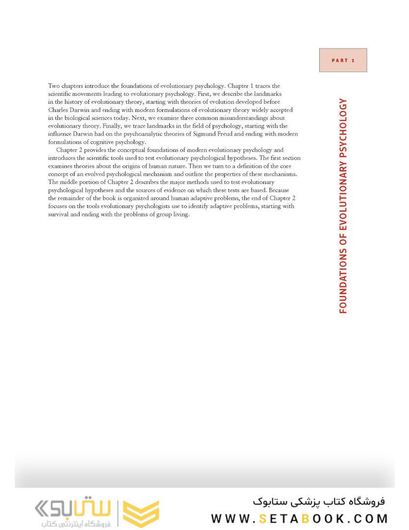 Evolutionary Psychology: The New Science of the Mind 2019