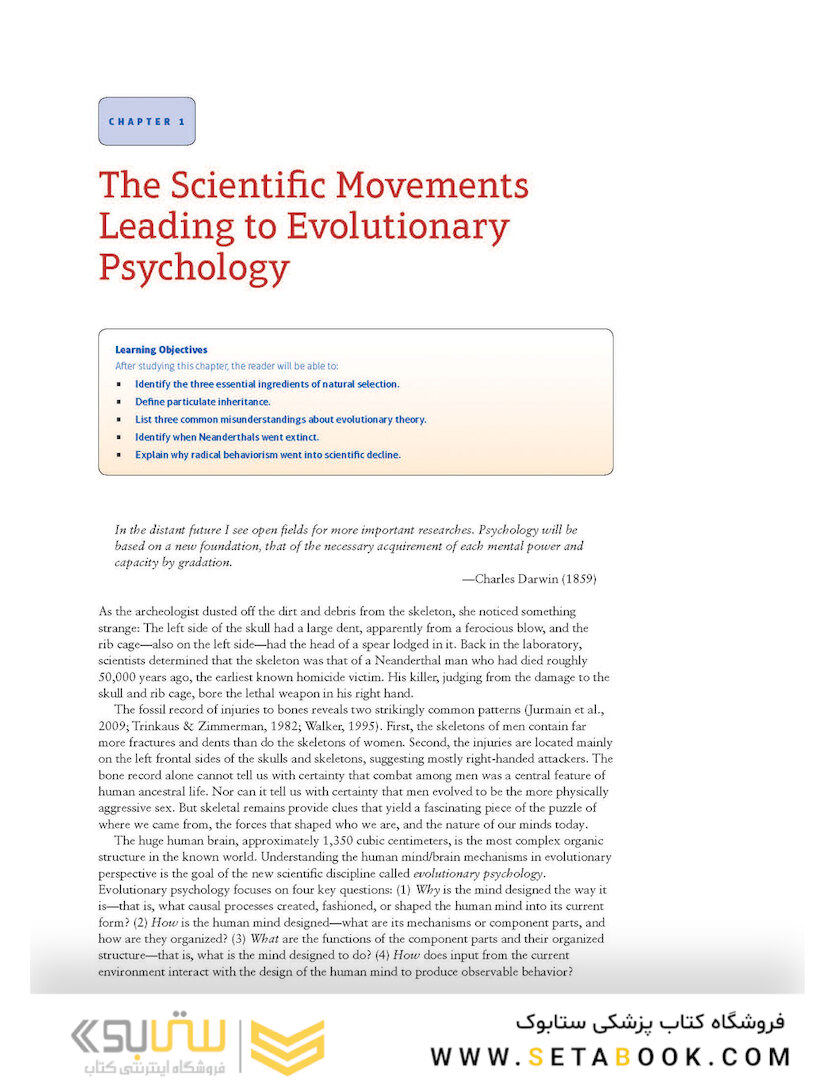 Evolutionary Psychology: The New Science of the Mind 2019