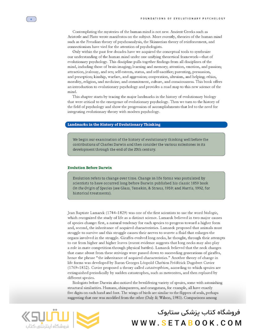 Evolutionary Psychology: The New Science of the Mind 2019