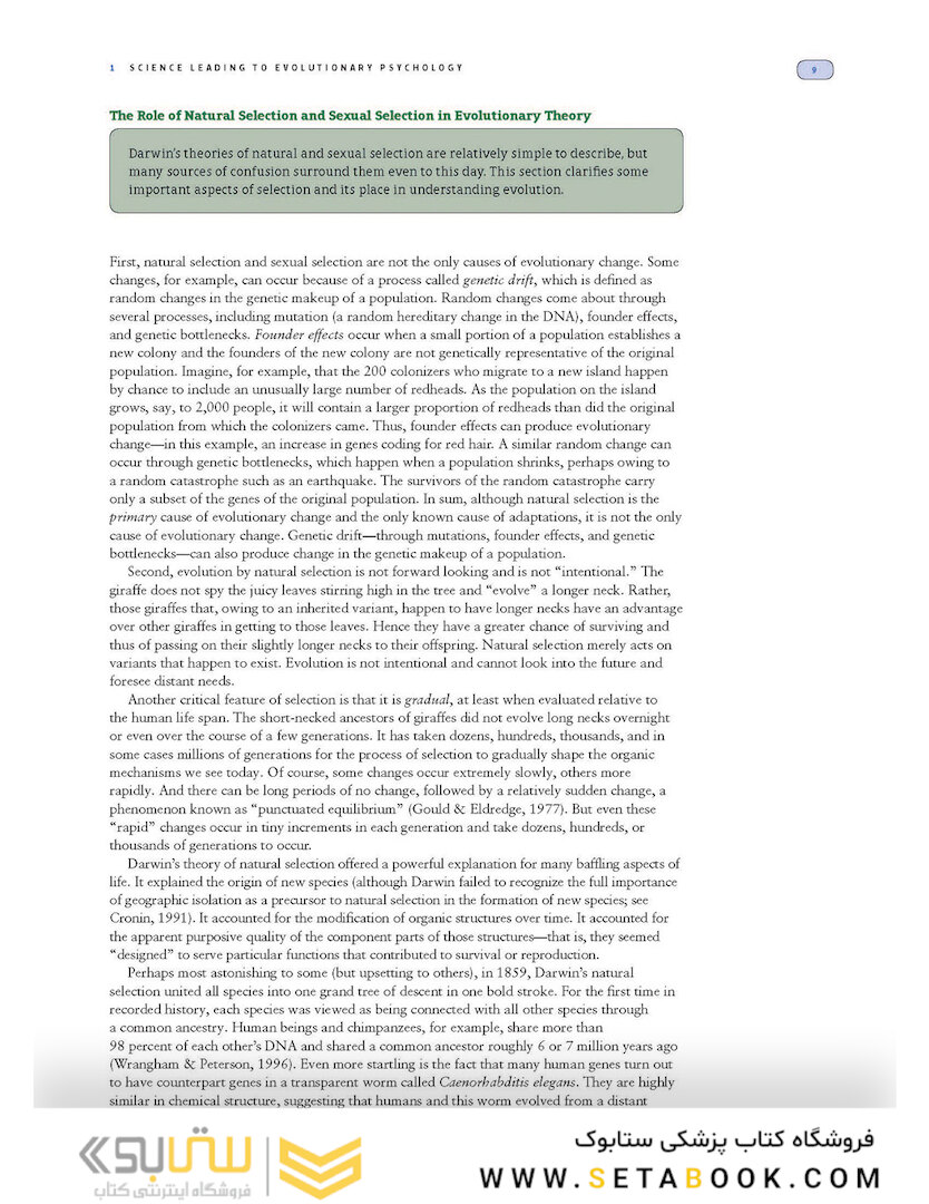 Evolutionary Psychology: The New Science of the Mind 2019