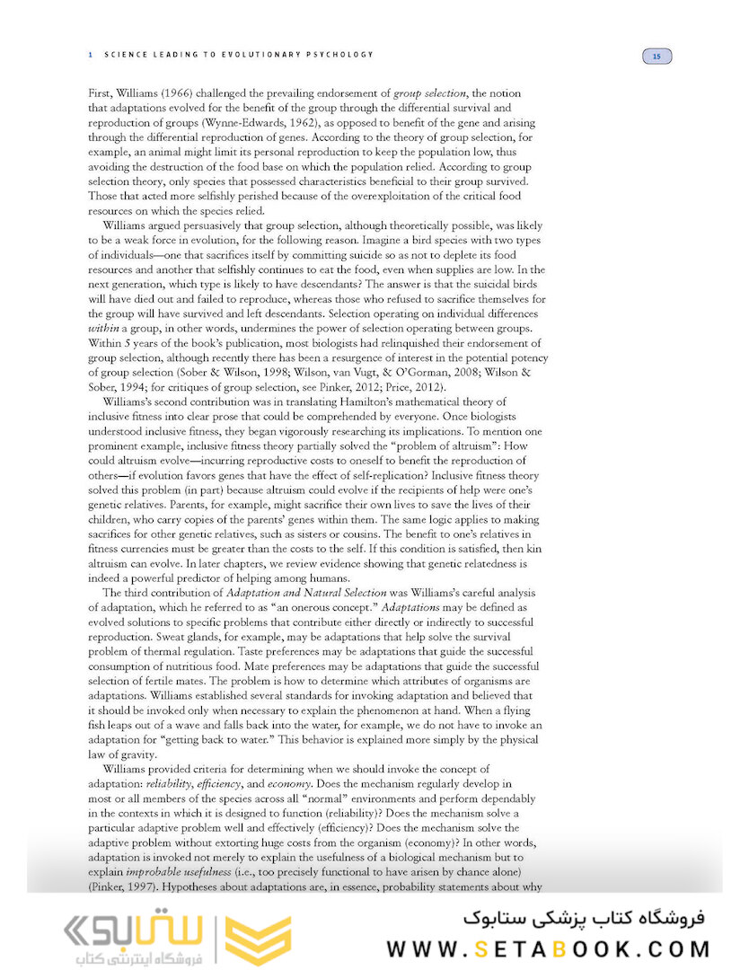 Evolutionary Psychology: The New Science of the Mind 2019