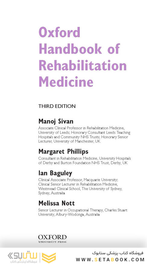 Oxford Handbook of Rehabilitation Medicine (Oxford Medical Handbooks)