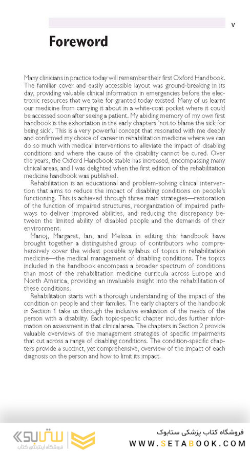 Oxford Handbook of Rehabilitation Medicine (Oxford Medical Handbooks)