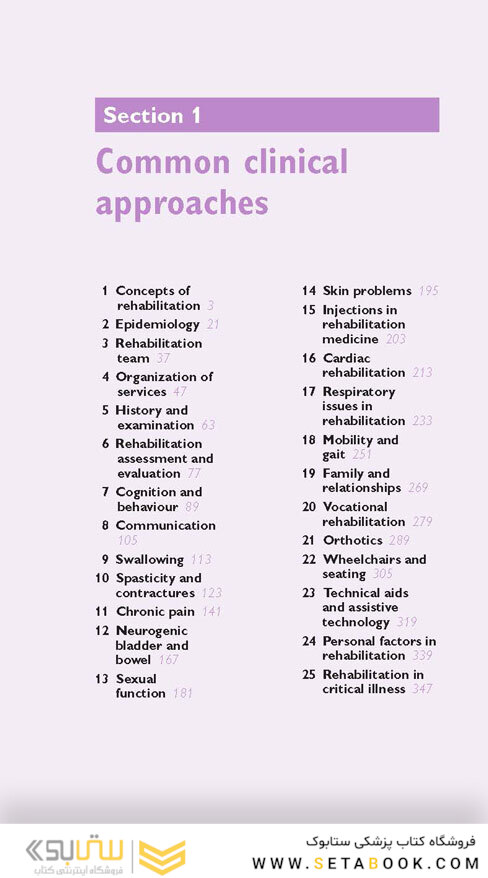 Oxford Handbook of Rehabilitation Medicine (Oxford Medical Handbooks)