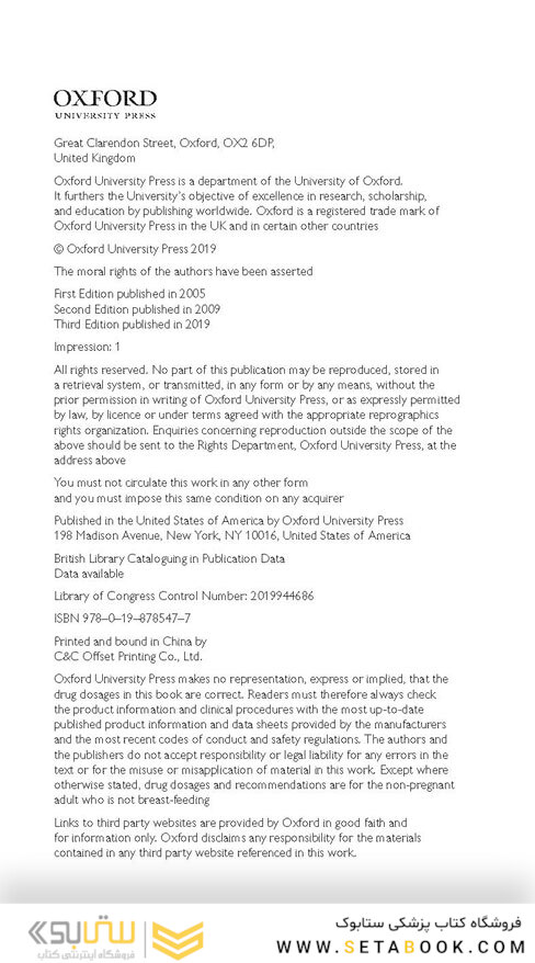 Oxford Handbook of Rehabilitation Medicine (Oxford Medical Handbooks)