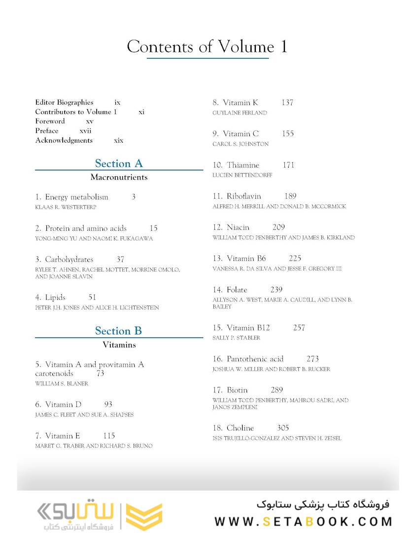 Present Knowledge in Nutrition: Basic Nutrition and Metabolism 2020 VOLUME 1