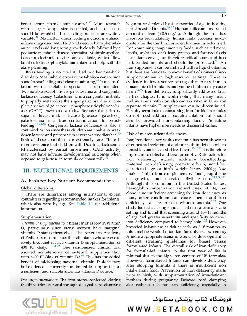 Present Knowledge in Nutrition: Clinical and Applied Topics in Nutrition 2020 VOLUME 2