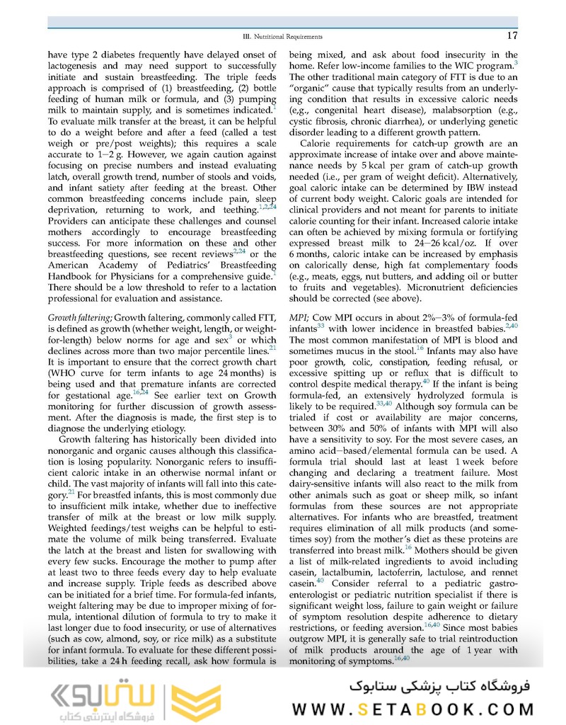 Present Knowledge in Nutrition: Clinical and Applied Topics in Nutrition 2020 VOLUME 2