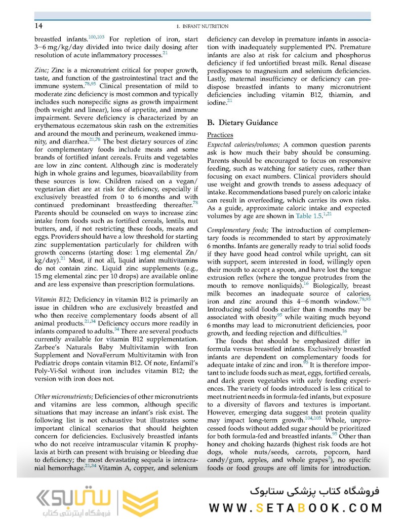 Present Knowledge in Nutrition: Clinical and Applied Topics in Nutrition 2020 VOLUME 2