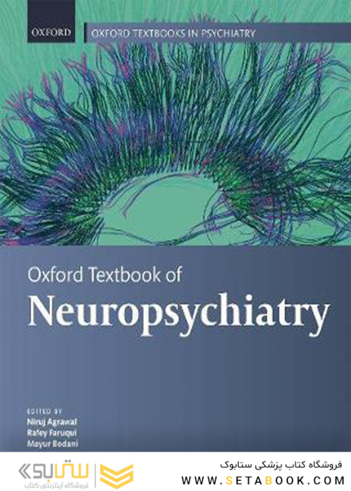 Oxford Textbook of Neuropsychiatry (Oxford Textbooks in Psychiatry)2020