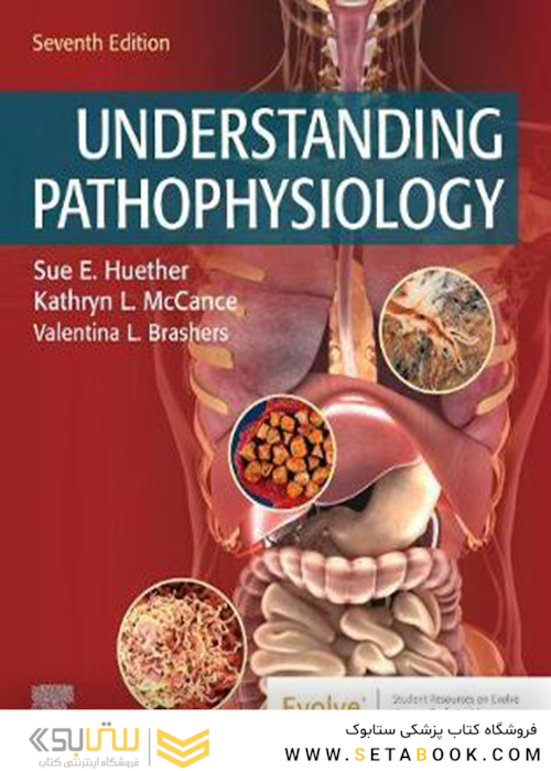 Understanding Pathophysiology2019درک پاتوفیزیولوژی