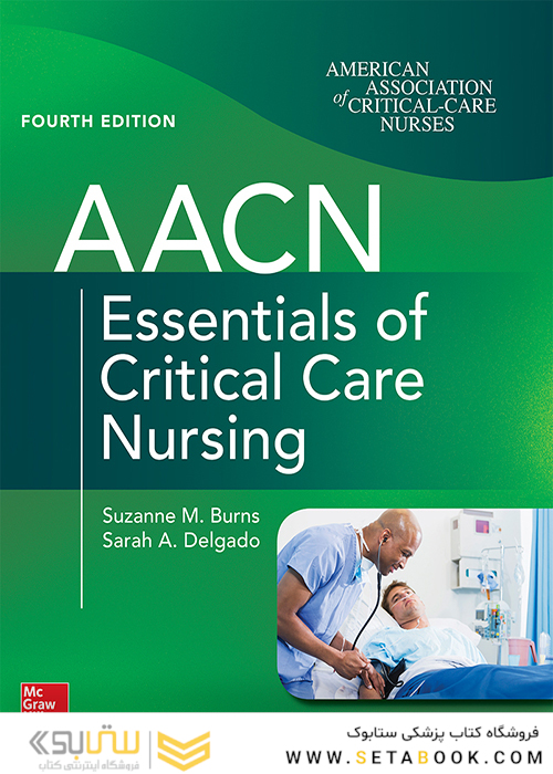 AACN Essentials of Critical Care Nursing, Fourth Editionضروریات AACN پرستاری مراقبتهای ویژه ، ویرایش چهارم