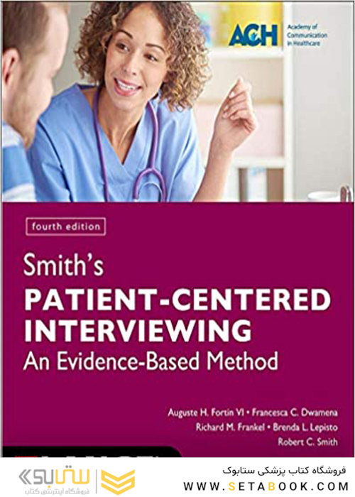 Smith’s Patient Centered Interviewing 2018 مصاحبه متمرکز در بیمار اسمیت
