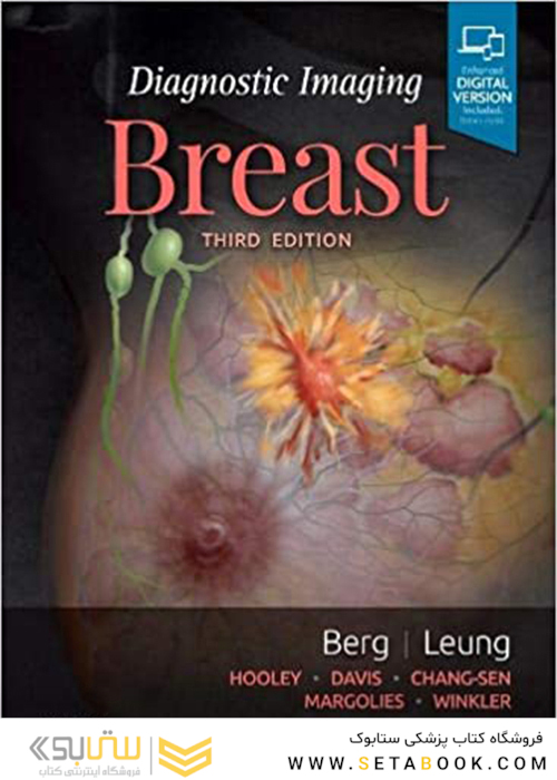 Diagnostic Imaging:Breast 2019 تصویر برداری تشخیصی