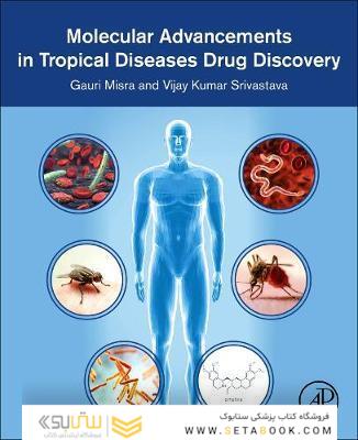 پیشرفت های مولکولی در بیماری های گرمسیری کشف دارو Molecular Advancements in Tropical Diseases Drug Discovery