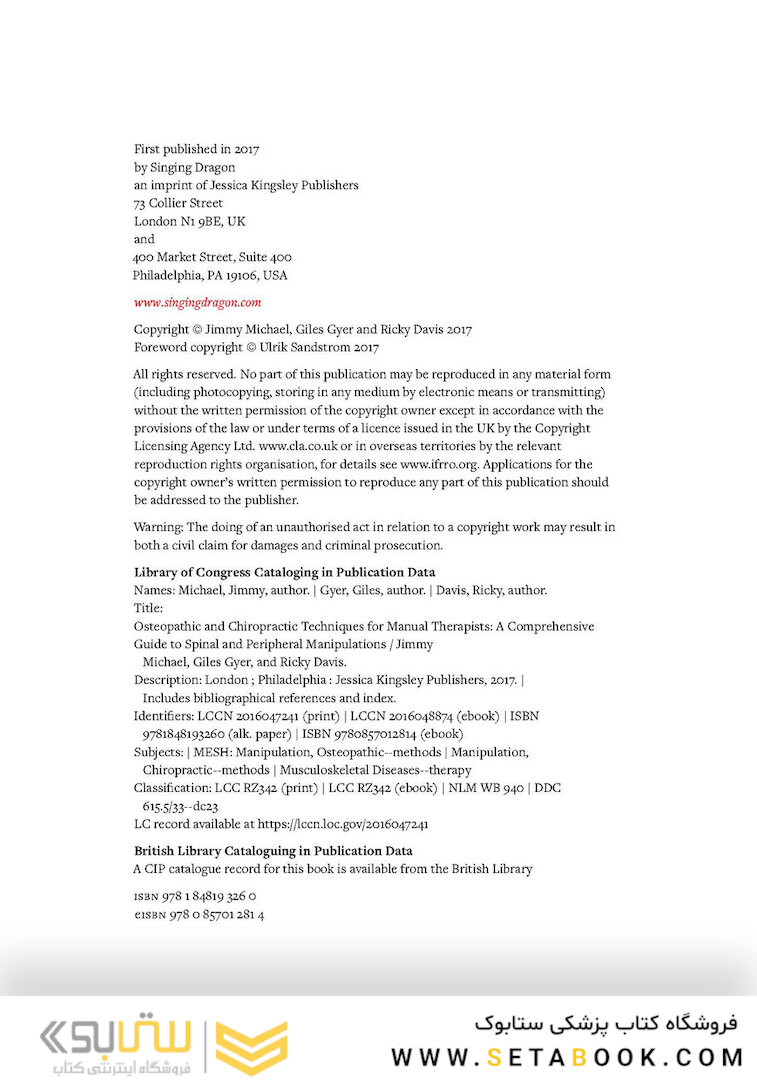 Osteopathic and Chiropractic Techniques for Manual Therapist