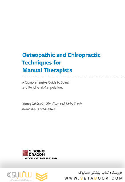 Osteopathic and Chiropractic Techniques for Manual Therapist