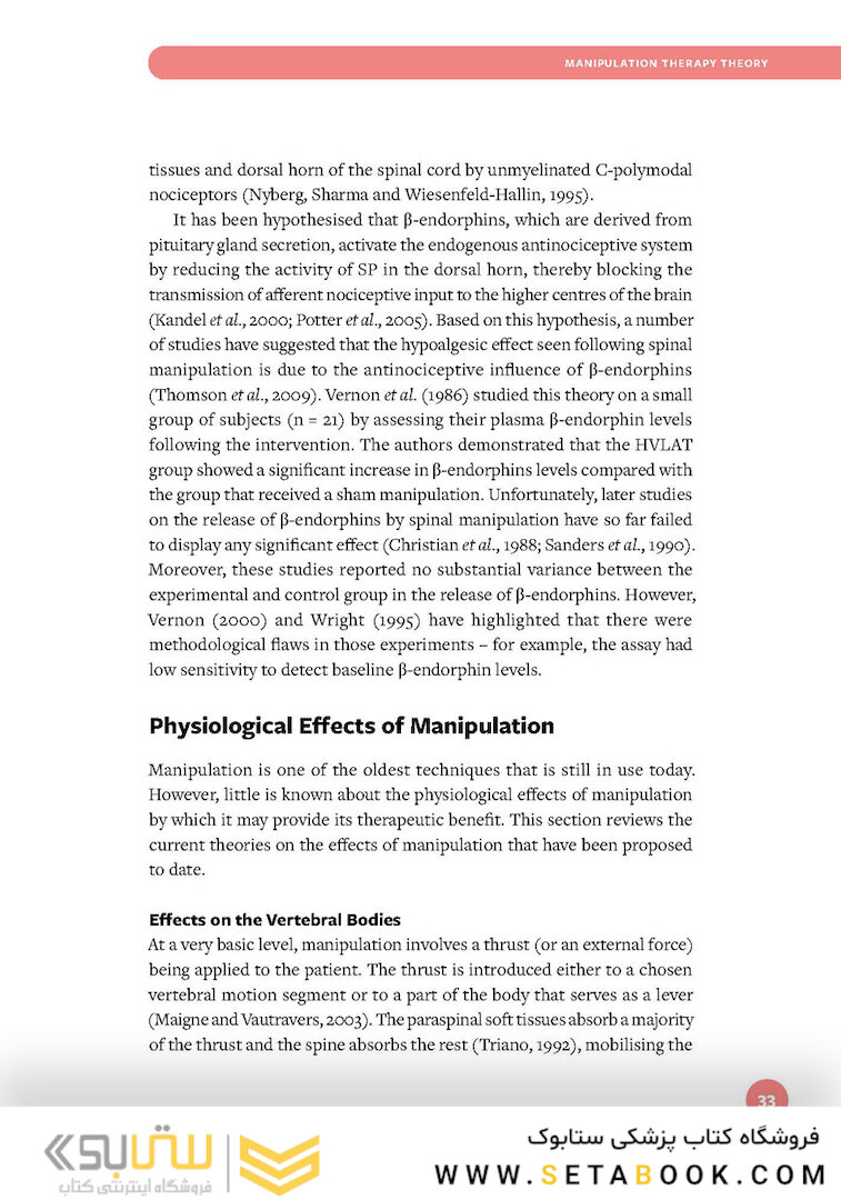 Osteopathic and Chiropractic Techniques for Manual Therapist