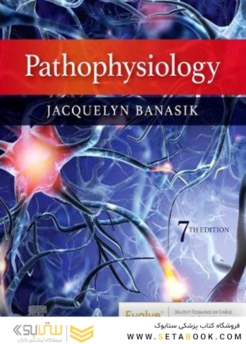 Pathophysiology 2021