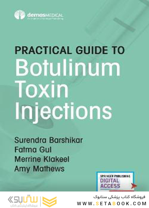 Practical Guide to Botulinum Toxin Injections2020راهنمای عملی تزریق سم بوتولینوم