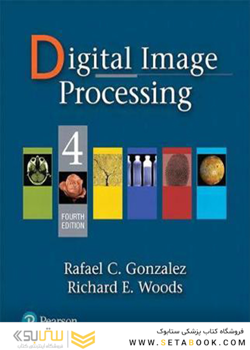 Digital Image Processing2017پردازش تصویر دیجیتال