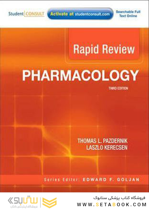 Rapid Review Pharmacology: With STUDENT CONSULT Online Access2010بررسی سریع فارماکولوژی
