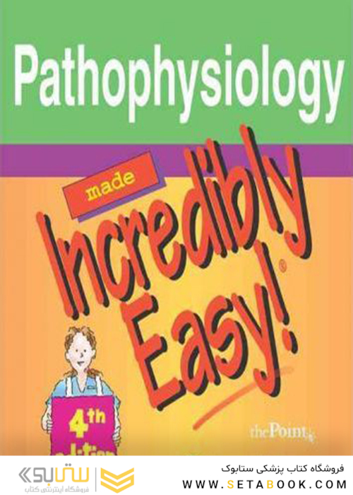 Pathophysiology Made Incredibly Easy2011! پاتوفیزیولوژی فوق العاده آسان