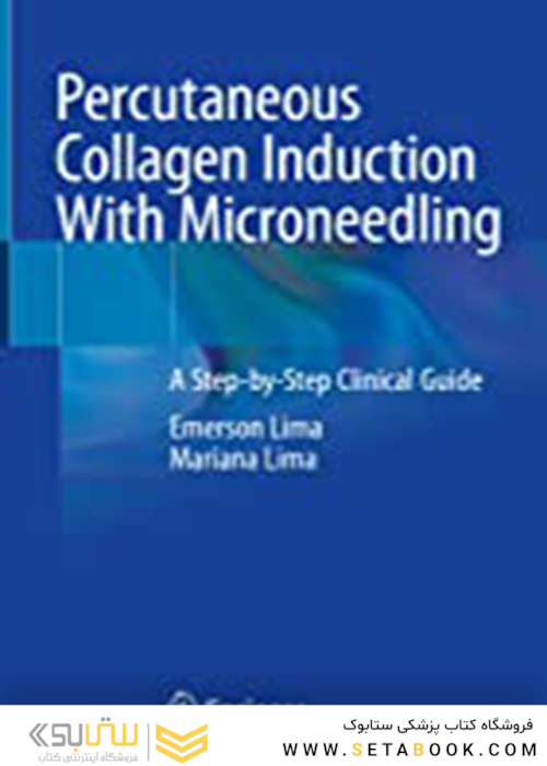 Percutaneous Collagen Induction With Microneedling: A Step-by-Step Clinical Guide2021القاء کلاژن پراکنده با میکروندینگ: راهنمای بالینی گام به گام