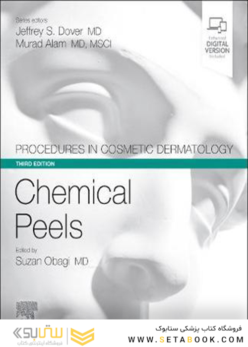 Procedures in Cosmetic Dermatology Series: Chemical Peels Procedures in Cosmetic Dermatology Series: Chemical Peels2020روش های زیبایی پوست: لایه برداری شیمیایی