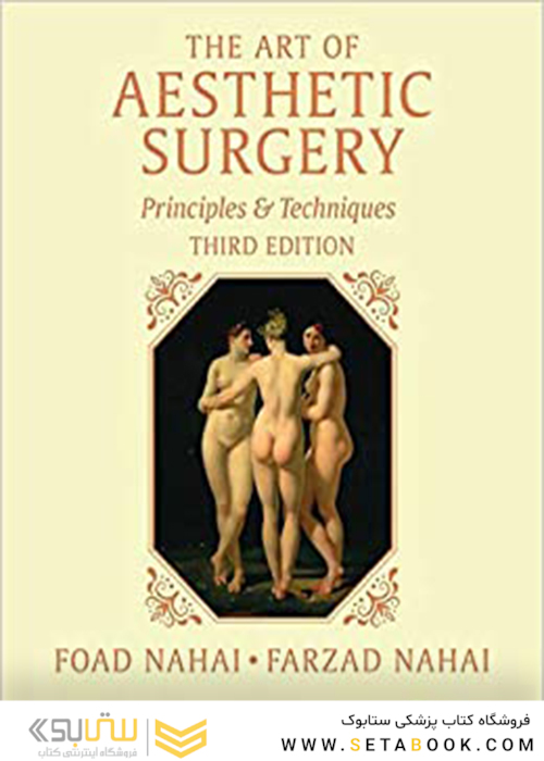 The Art of Aesthetic Surgery, Three Volume Set, Third Edition: Principles and Techniques 2020