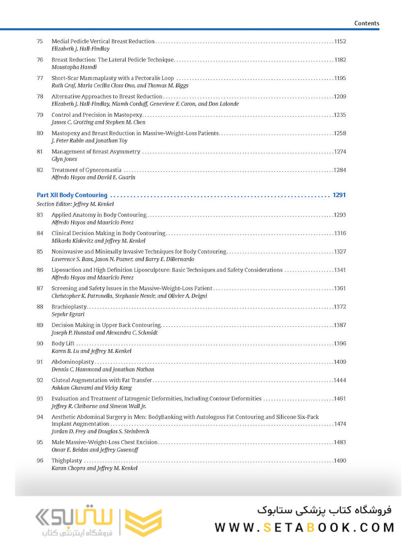 The Art of Aesthetic Surgery, Three Volume Set, Third Edition: Principles and Techniques 2020