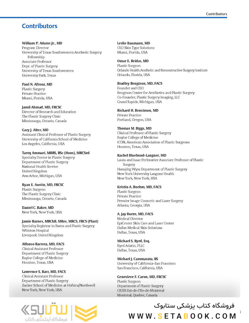 The Art of Aesthetic Surgery, Three Volume Set, Third Edition: Principles and Techniques 2020