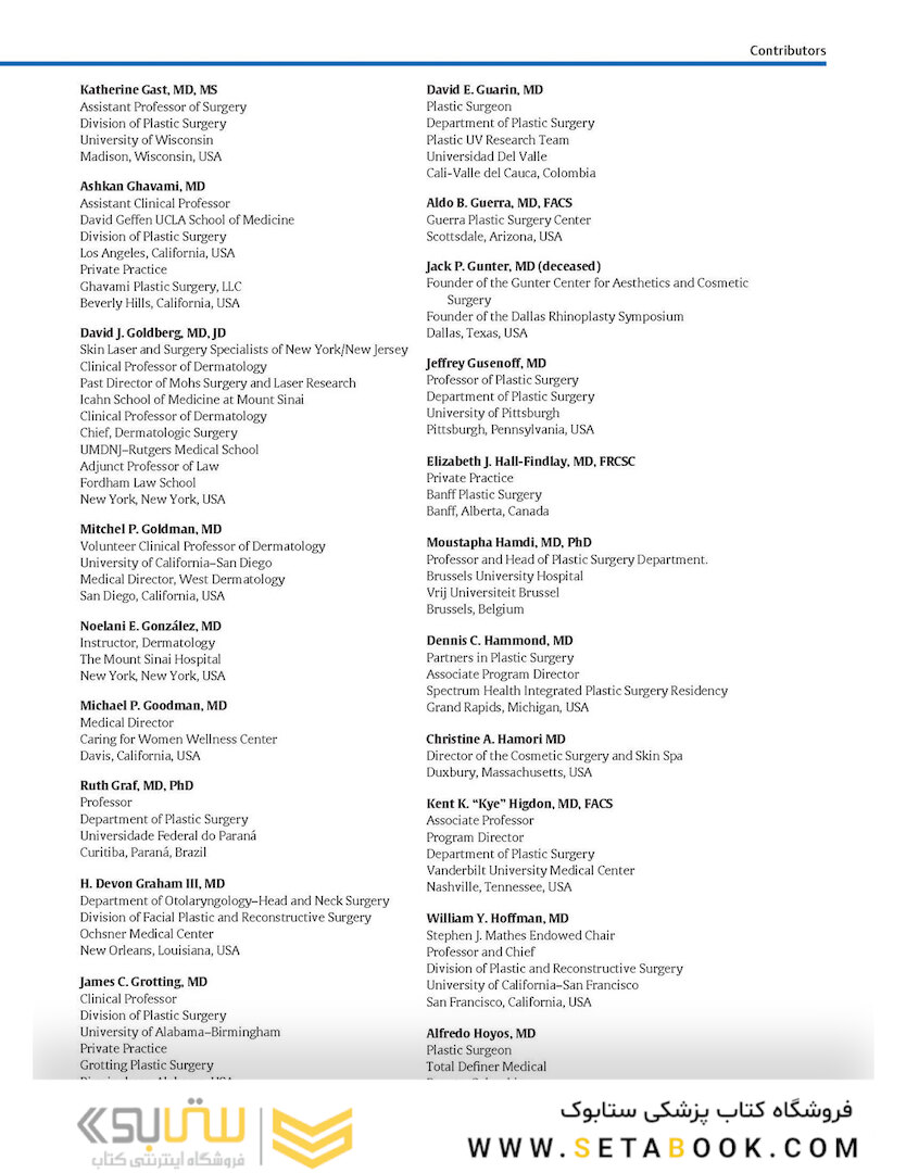 The Art of Aesthetic Surgery, Three Volume Set, Third Edition: Principles and Techniques 2020