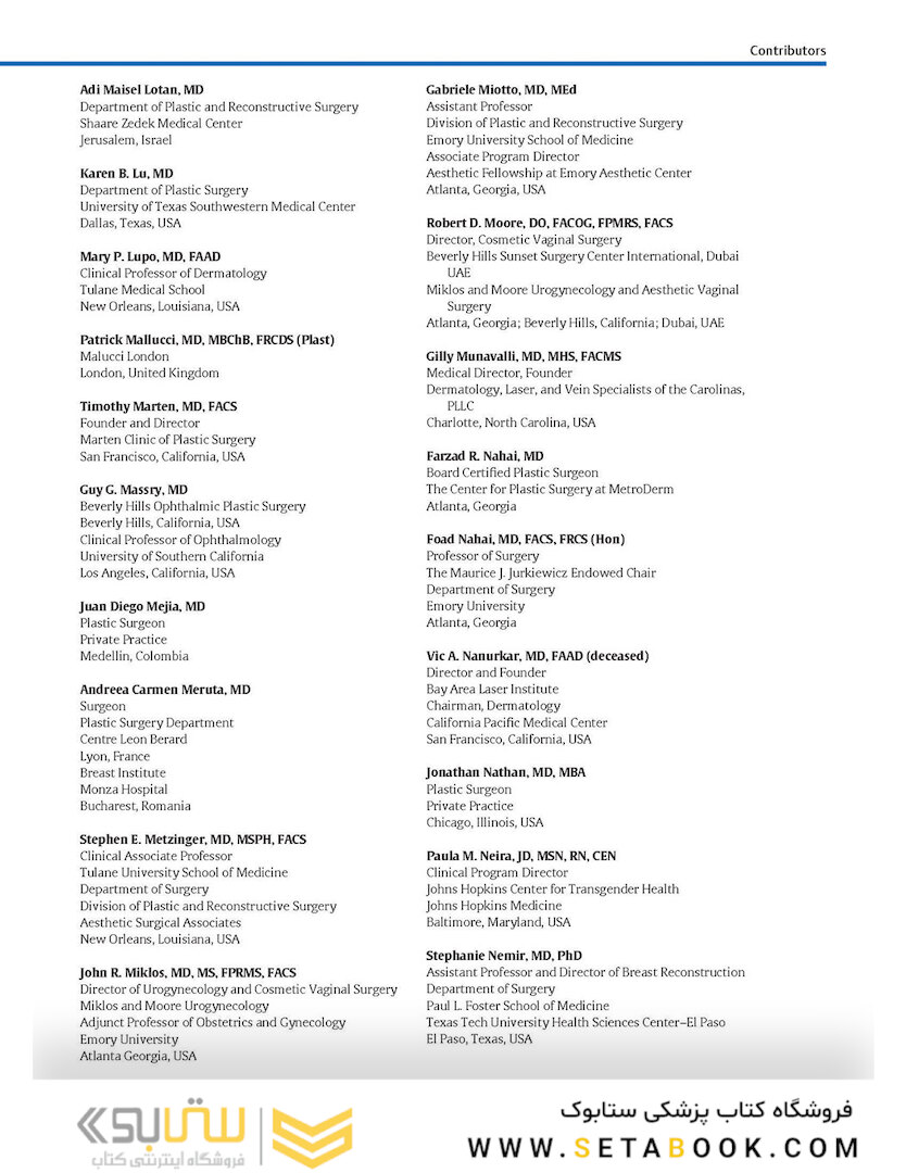 The Art of Aesthetic Surgery, Three Volume Set, Third Edition: Principles and Techniques 2020