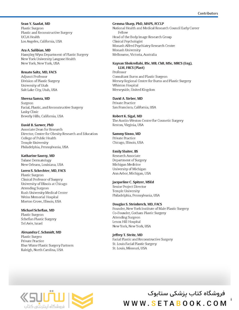 The Art of Aesthetic Surgery, Three Volume Set, Third Edition: Principles and Techniques 2020