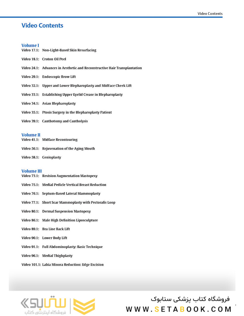 The Art of Aesthetic Surgery, Three Volume Set, Third Edition: Principles and Techniques 2020