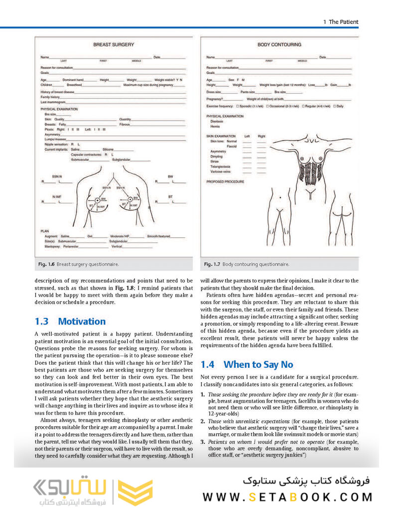 The Art of Aesthetic Surgery, Three Volume Set, Third Edition: Principles and Techniques 2020