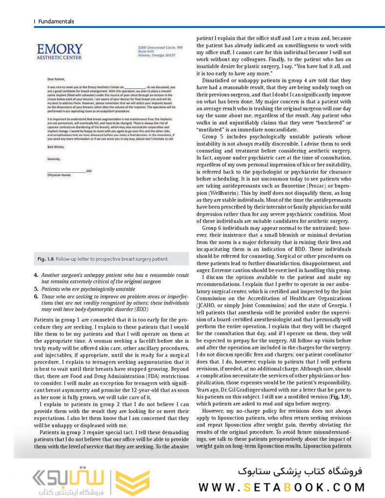 The Art of Aesthetic Surgery, Three Volume Set, Third Edition: Principles and Techniques 2020