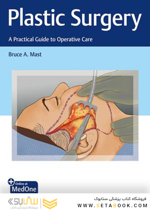 Plastic Surgery: A Practical Guide to Operative Care2021جراحی پلاستیک: راهنمای عملی مراقبت از عمل