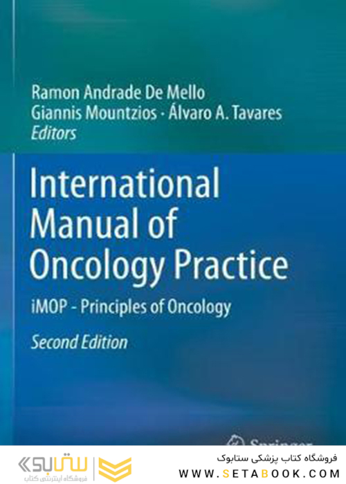 International Manual of Oncology Practice: iMOP - Principles of Oncology2020راهنمای بین المللی عمل انکولوژی