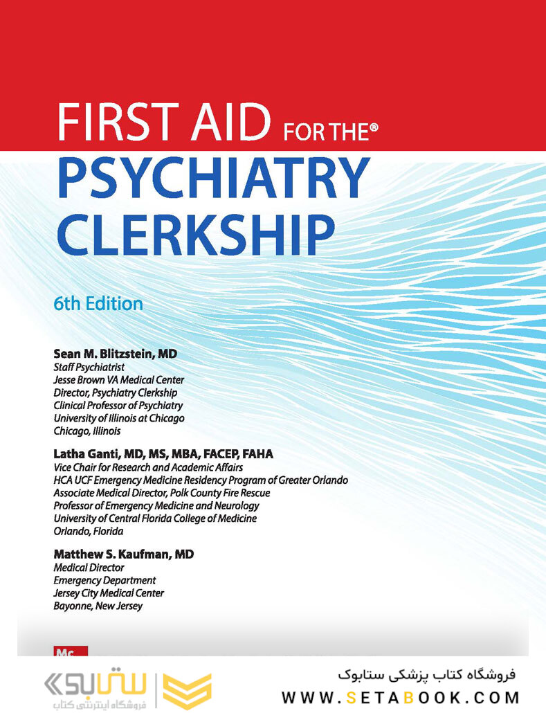 First Aid for the Psychiatry Clerkship 2022