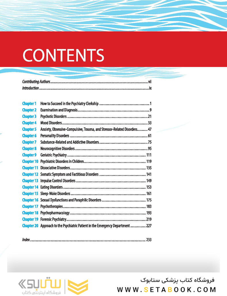 First Aid for the Psychiatry Clerkship 2022