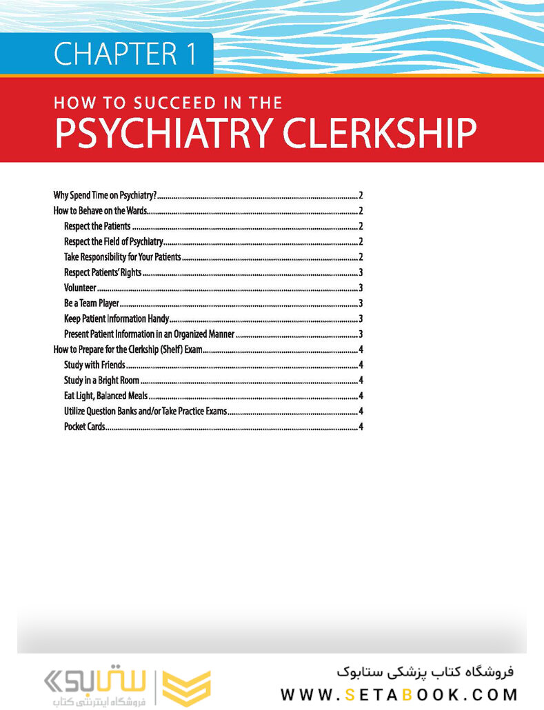 First Aid for the Psychiatry Clerkship 2022