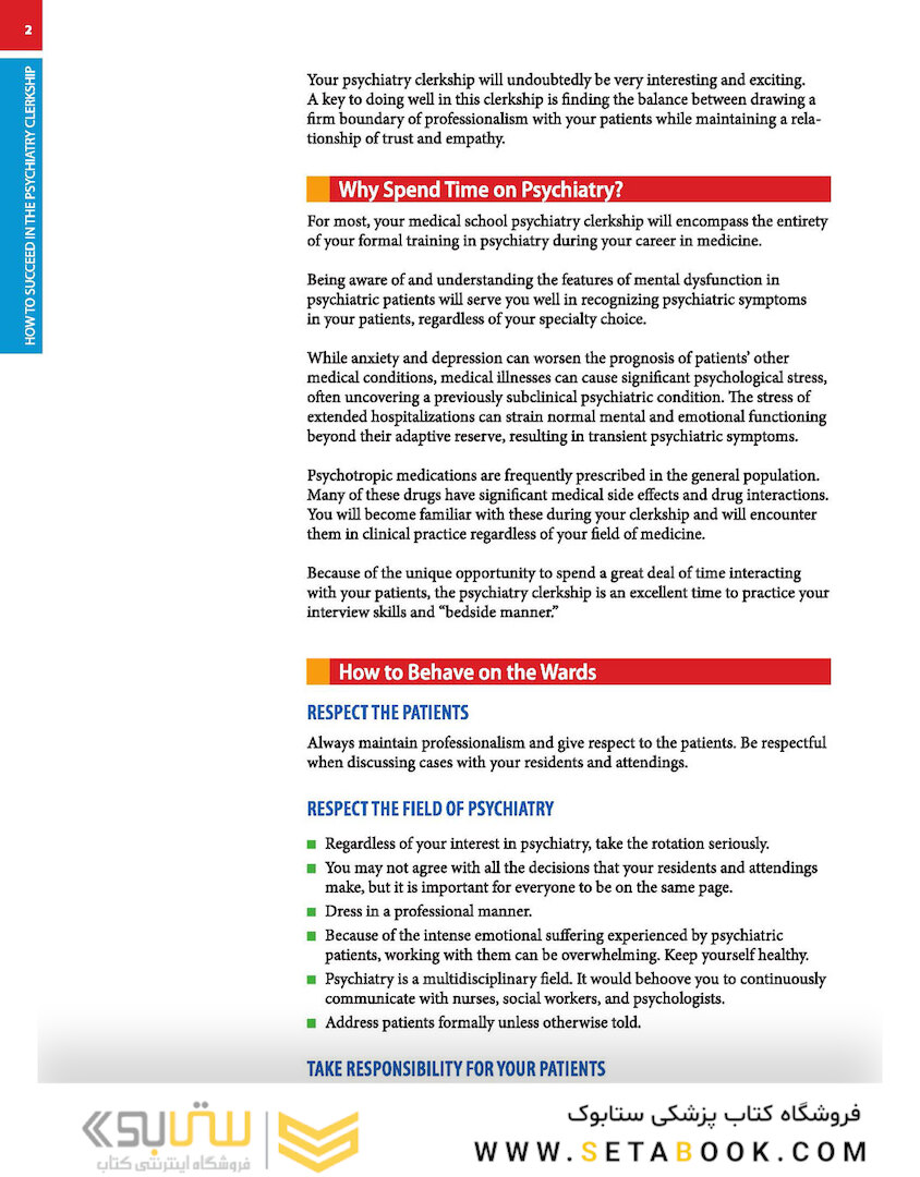 First Aid for the Psychiatry Clerkship 2022