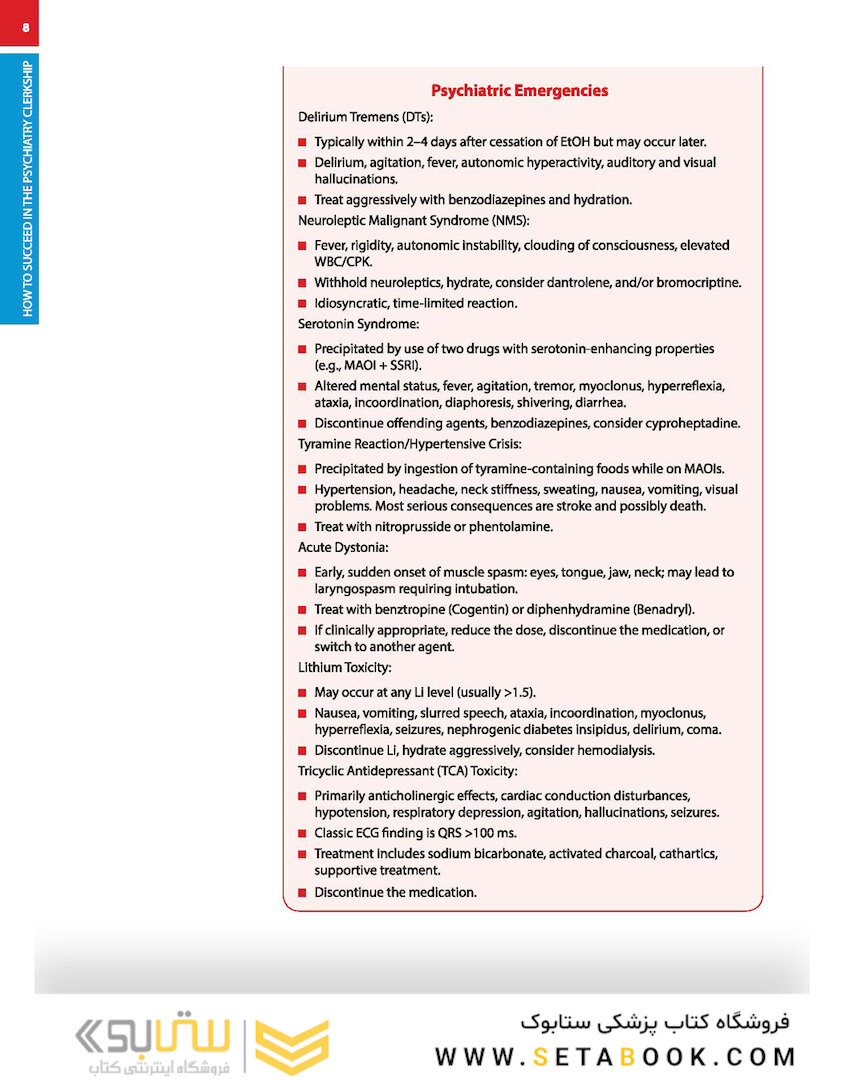 First Aid for the Psychiatry Clerkship 2022