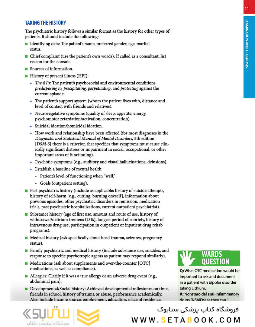 First Aid for the Psychiatry Clerkship 2022