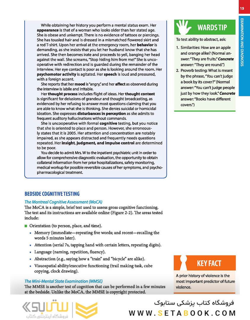 First Aid for the Psychiatry Clerkship 2022