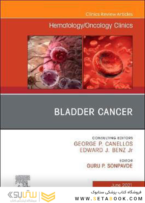 Bladder Cancer, An Issue of Hematology/Oncology Clinics of North America, E-Book (The Clinics: Internal Medicine 35)سرطان مثانه